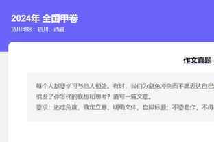 10亿❗世体：若新欧超成功举办，皇萨均可获10亿欧元利润？